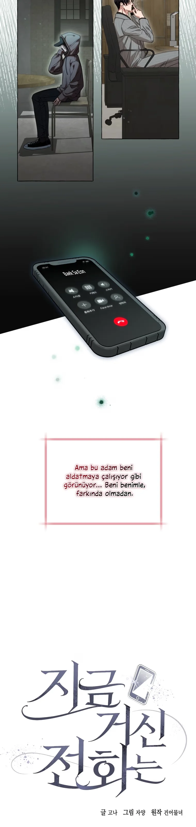 When the Phone Rings - Bölüm 1 - Sayfa 12