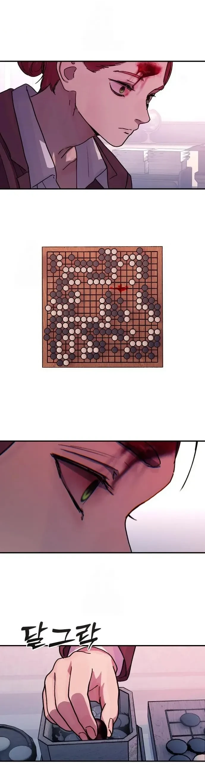 Girl's Baduk - Bölüm 6 - Sayfa 43
