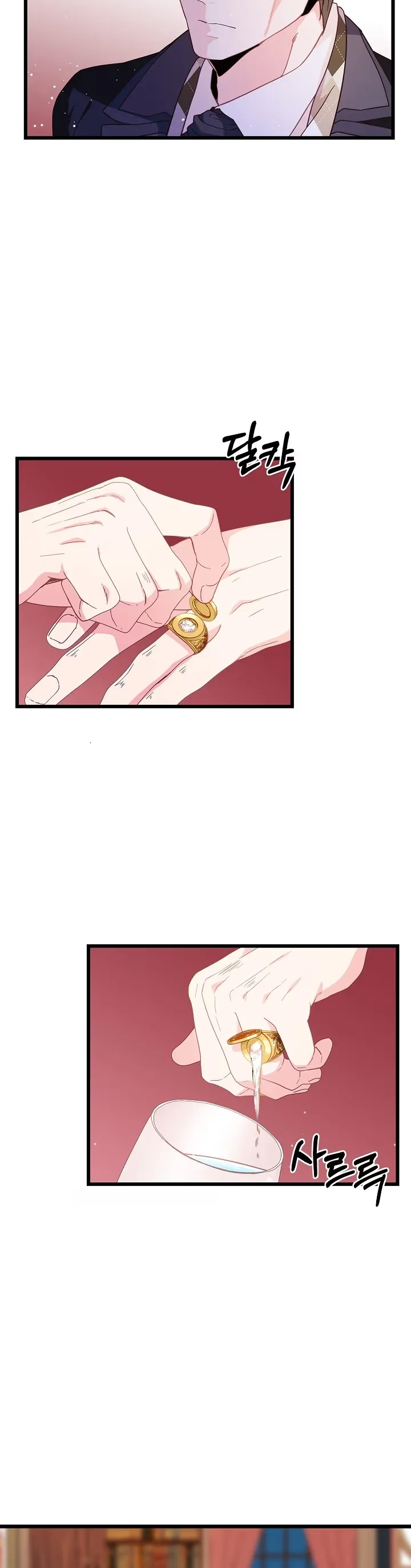 Come On Out, Romeo - Bölüm 40 - Sayfa 16