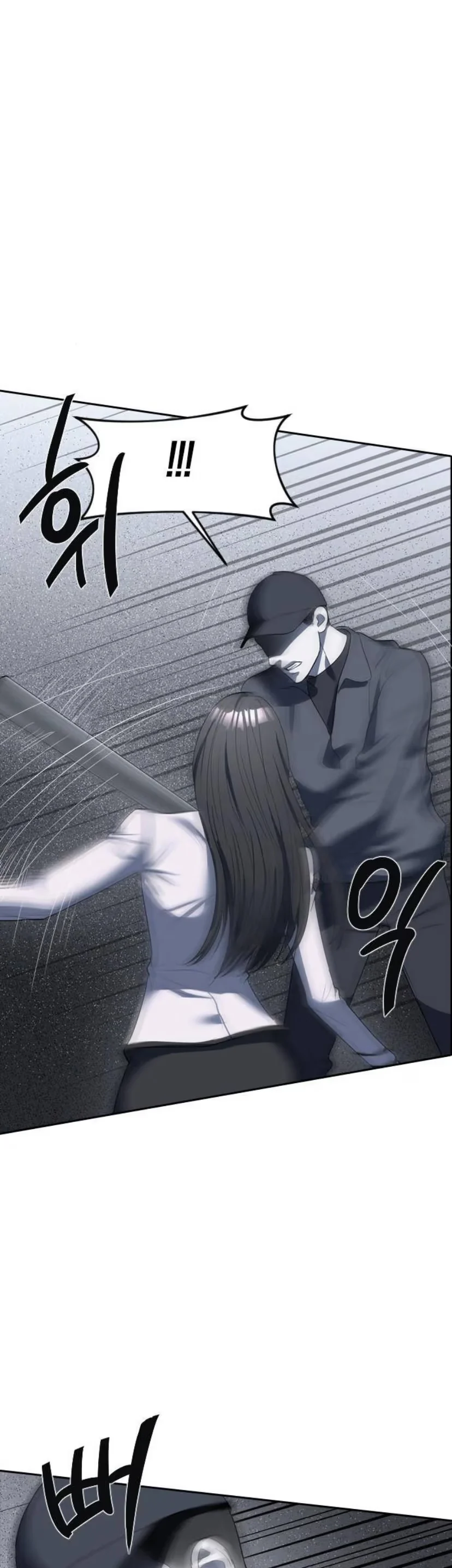 Undercover! Chaebol High School - Bölüm 4 - Sayfa 10