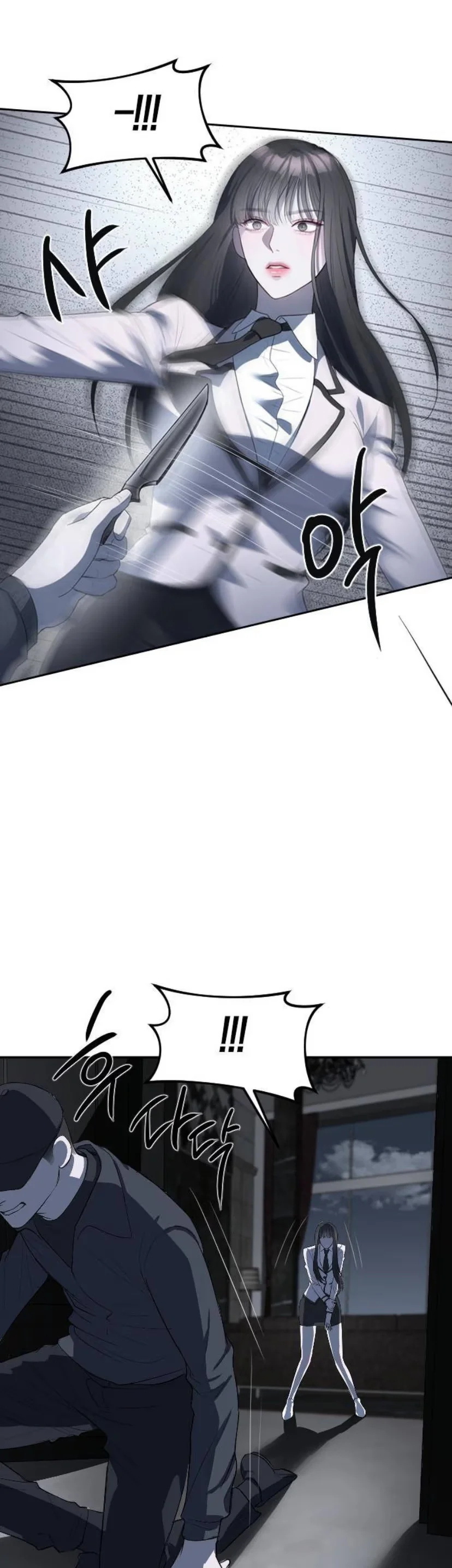 Undercover! Chaebol High School - Bölüm 4 - Sayfa 15