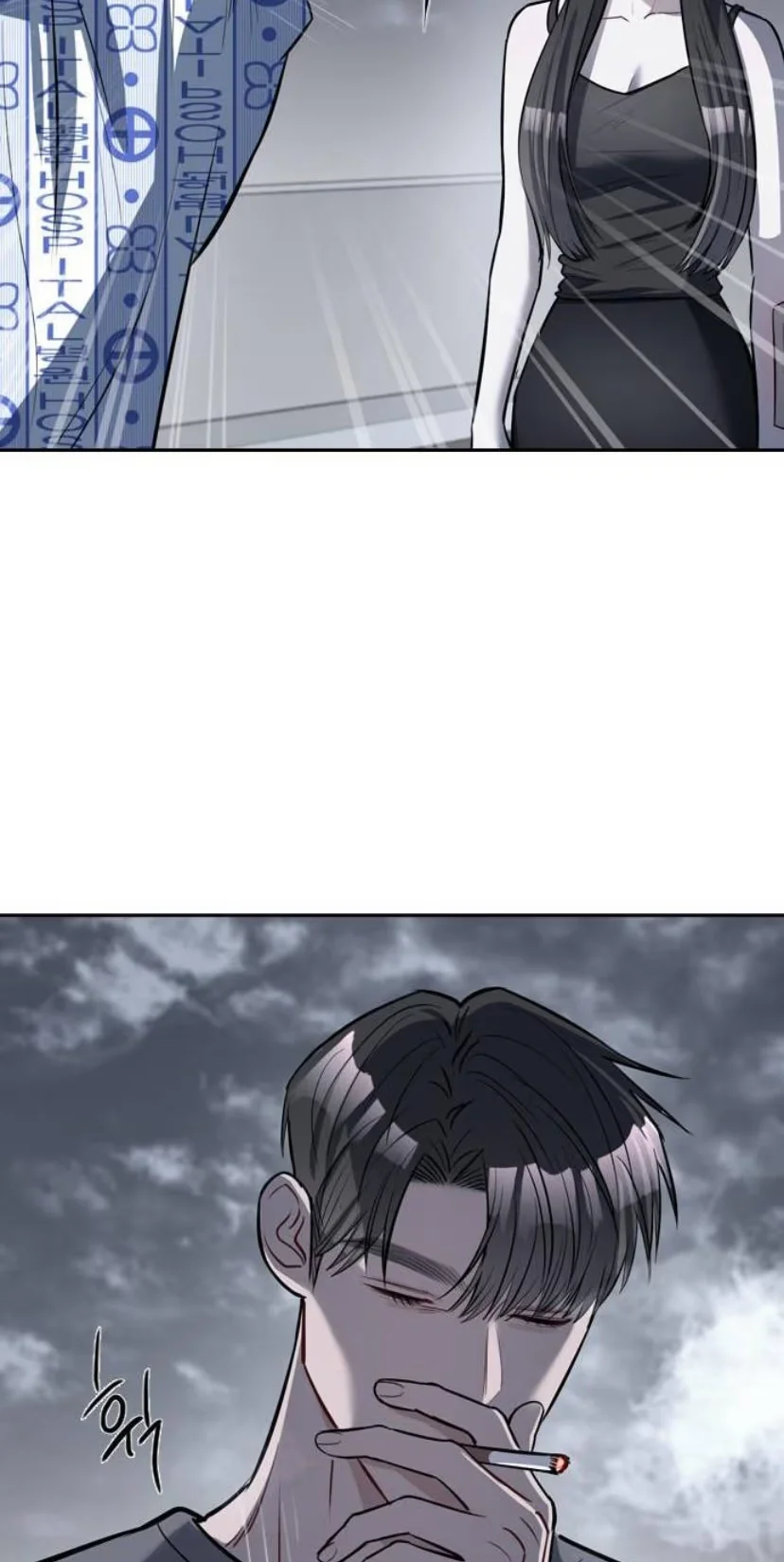 Undercover! Chaebol High School - Bölüm 4 - Sayfa 45