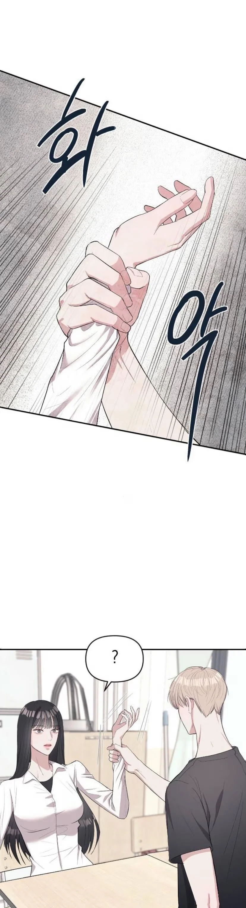 Undercover! Chaebol High School - Bölüm 4 - Sayfa 62