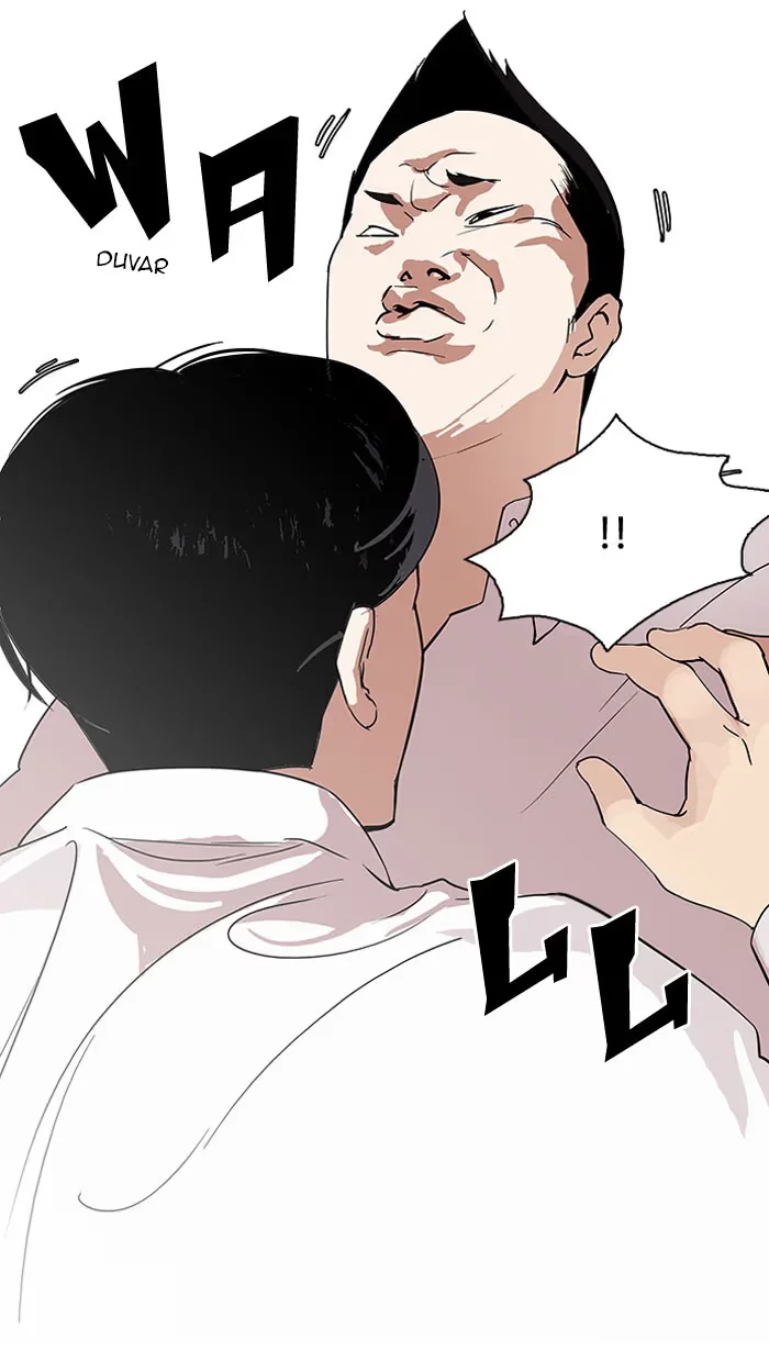 Lookism - Bölüm 127 - Sayfa 25