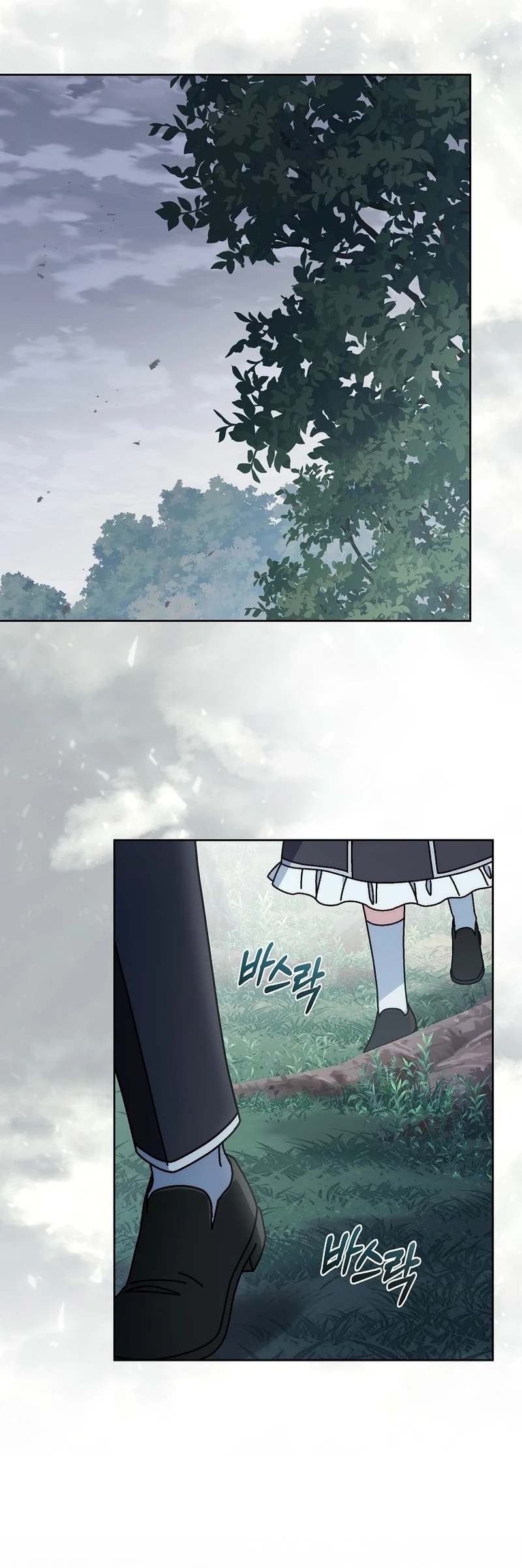 Can I Cry Now? - Bölüm 28 - Sayfa 27