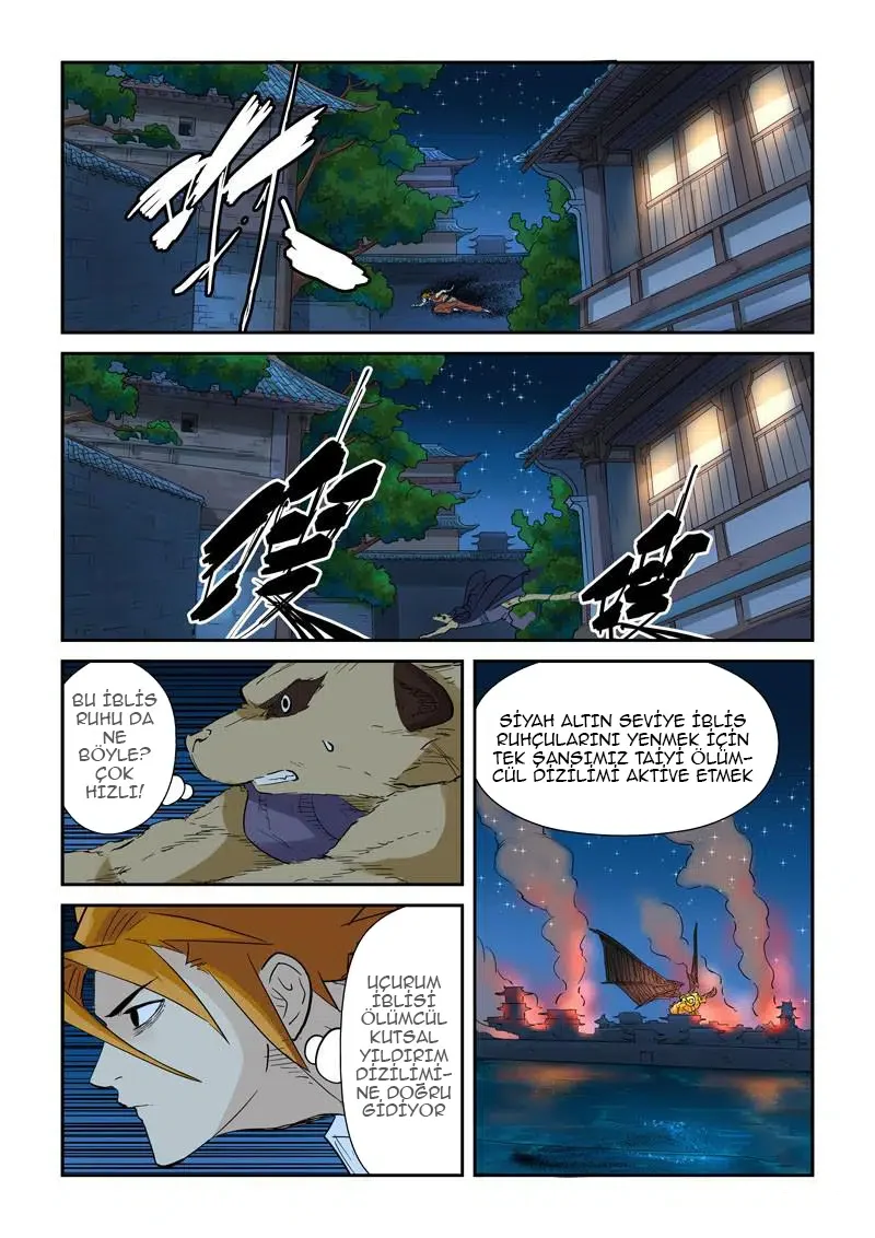 Tales of Demons and Gods - Bölüm 132 - Sayfa 5