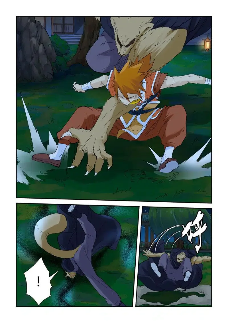 Tales of Demons and Gods - Bölüm 132 - Sayfa 8