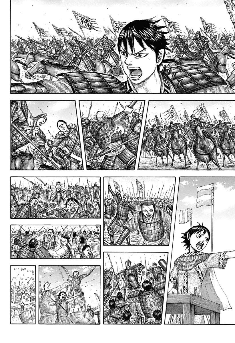 Kingdom - Bölüm 643 - Sayfa 5