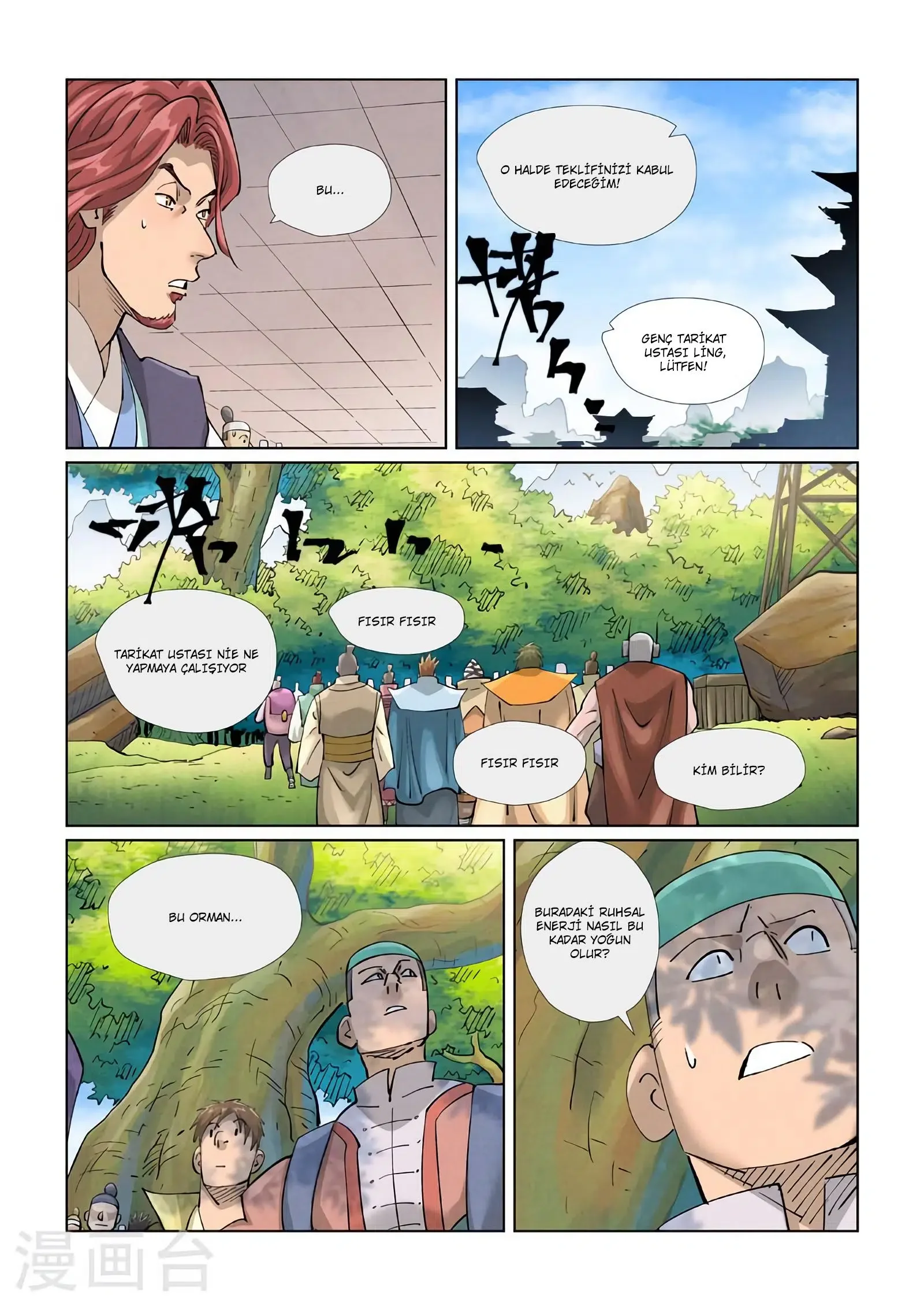 Tales of Demons and Gods - Bölüm 430.5 - Sayfa 4