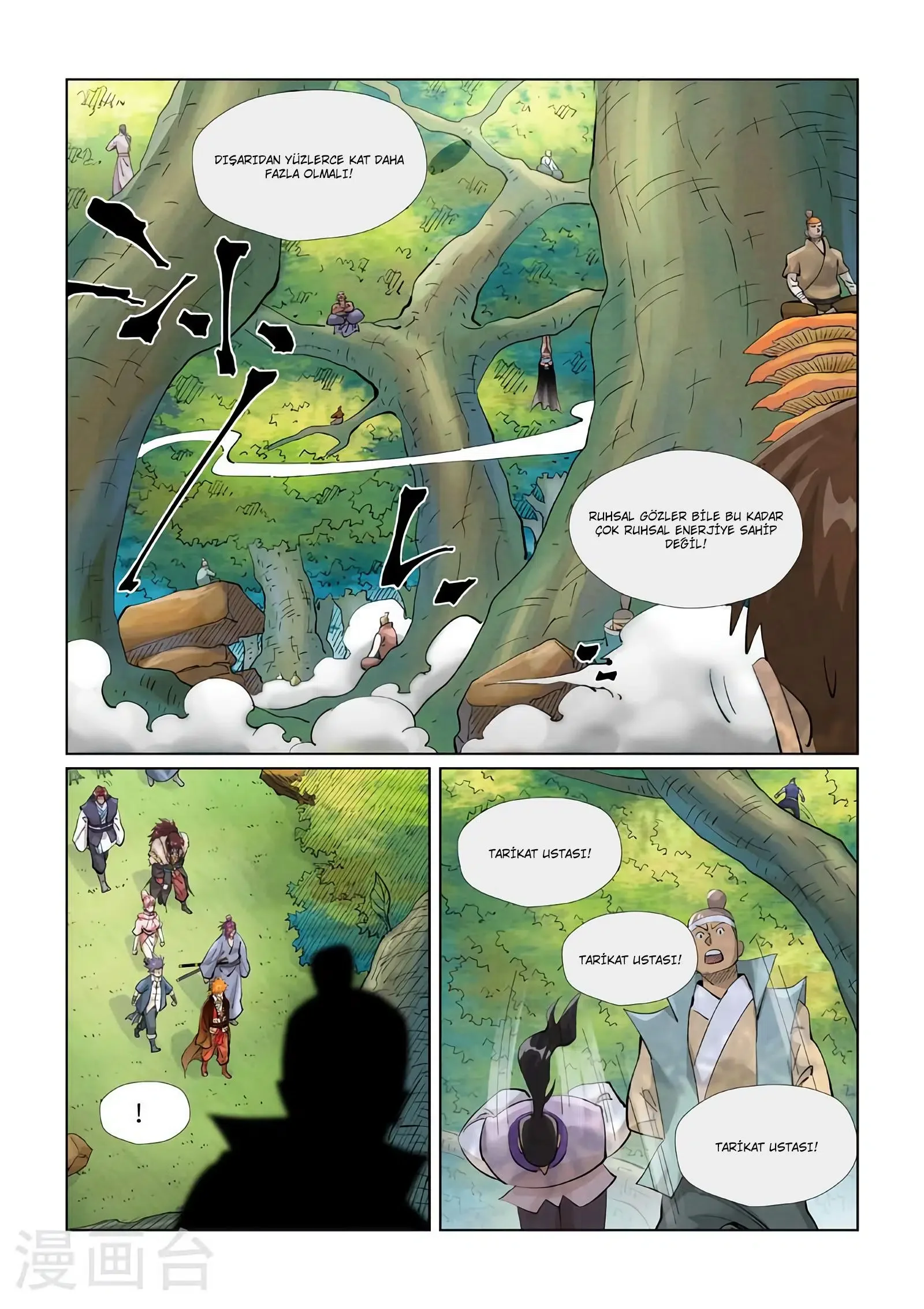 Tales of Demons and Gods - Bölüm 430.5 - Sayfa 5