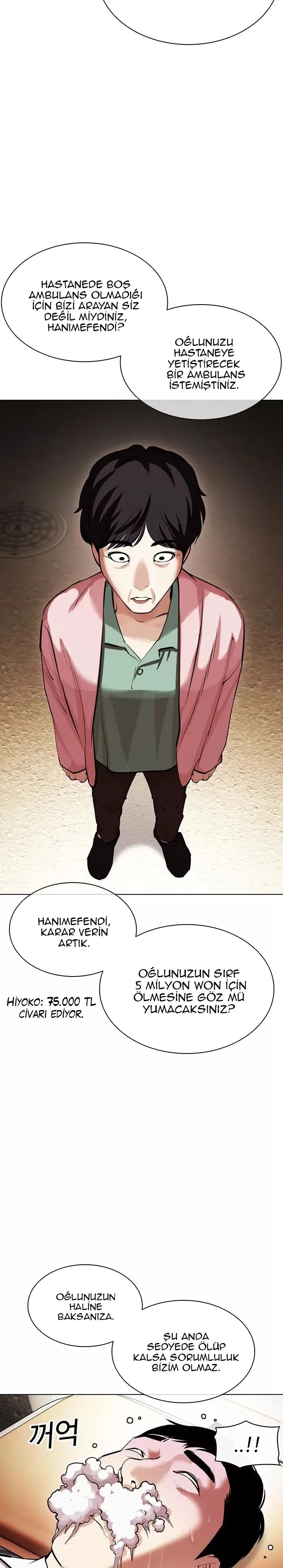 Lookism - Bölüm 447 - Sayfa 13