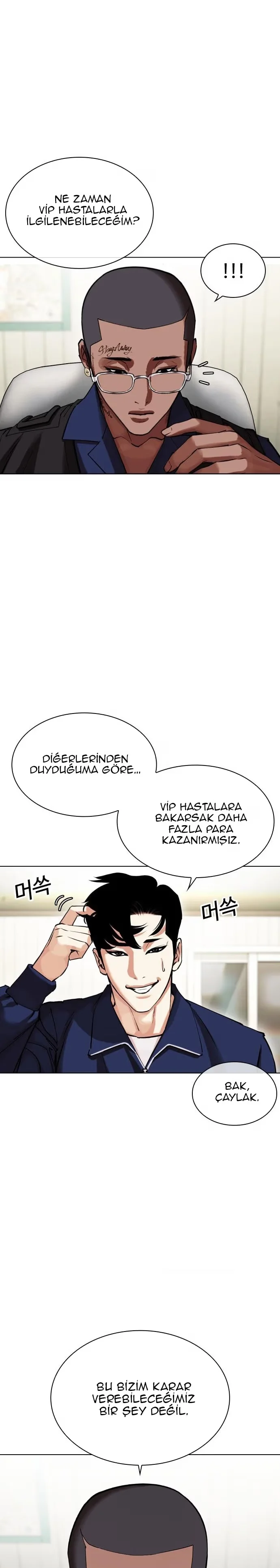 Lookism - Bölüm 447 - Sayfa 28