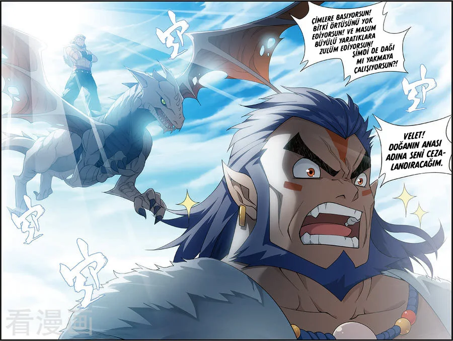 Battle Through the Heavens - Bölüm 230 - Sayfa 22