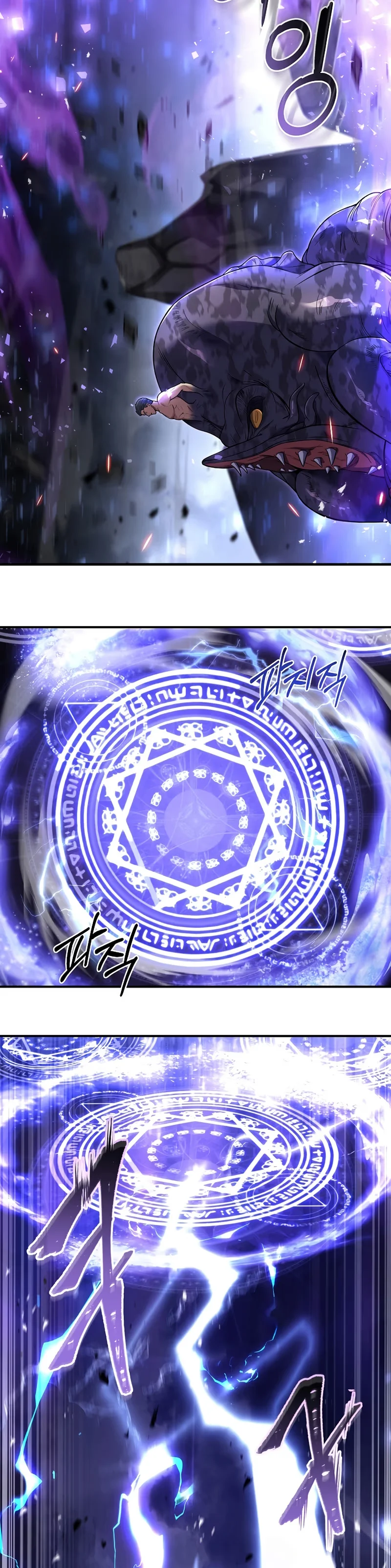The Rebirth of the 8th-Circled Wizard - Bölüm 128 - Sayfa 9