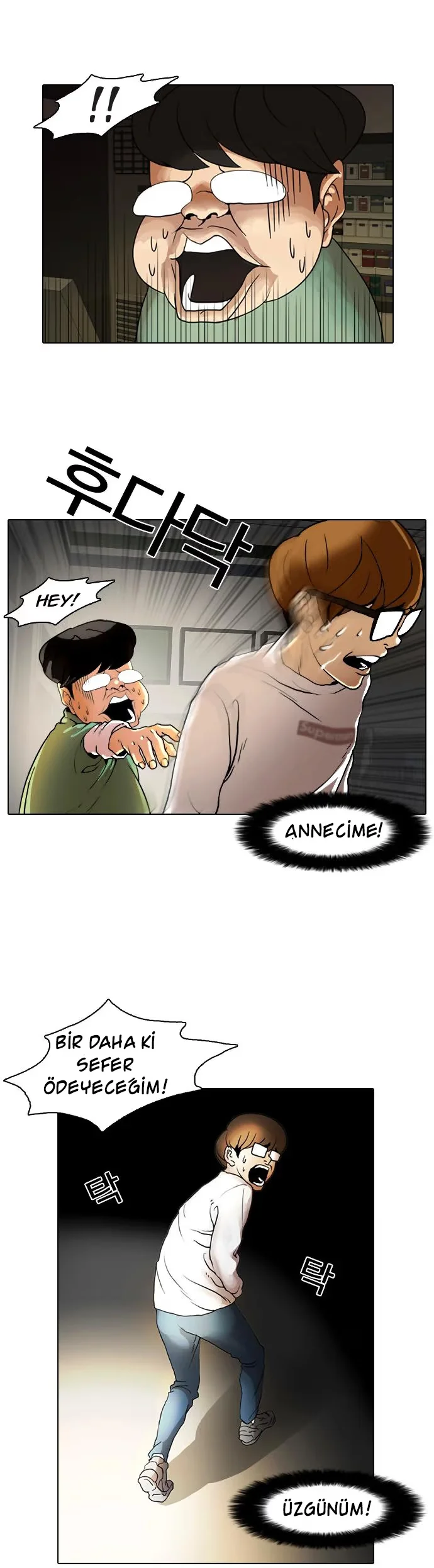 Lookism - Bölüm 8 - Sayfa 32