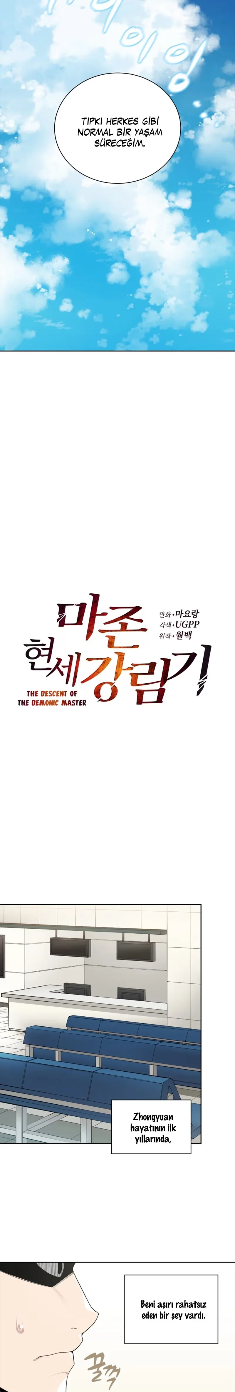 The Descent of the Demonic Master - Bölüm 2 - Sayfa 11