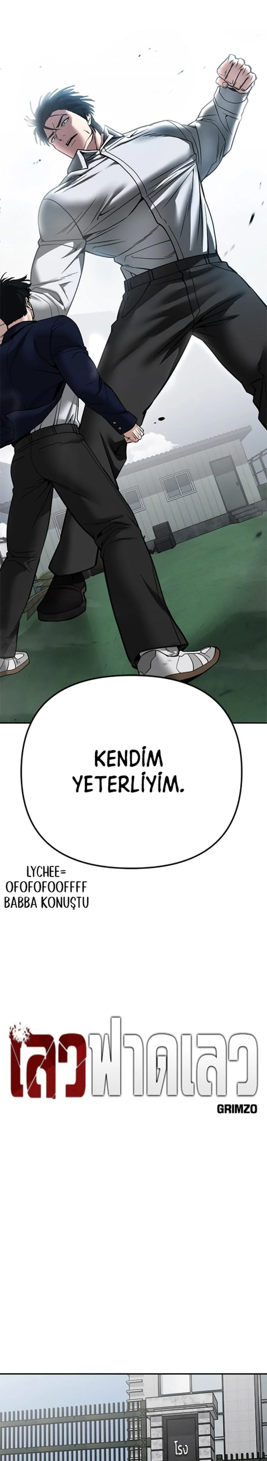 The Bully In-Charge - Bölüm 103 - Sayfa 15