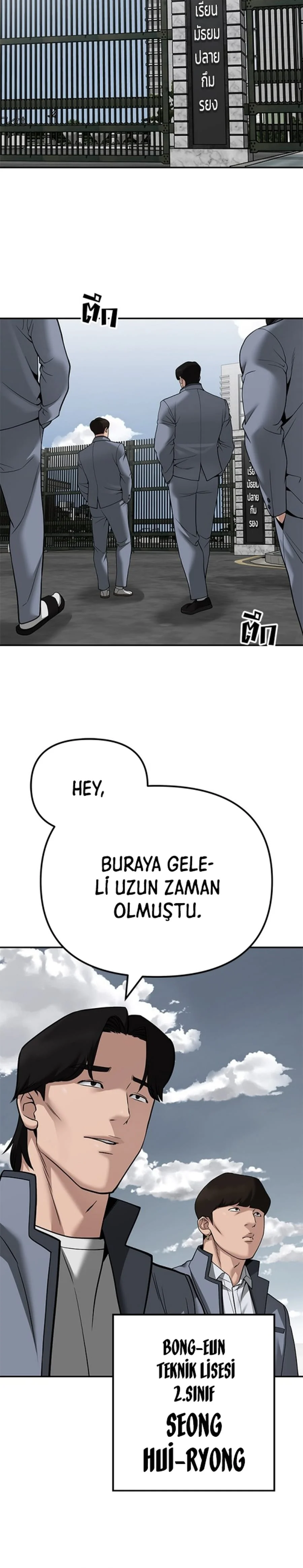 The Bully In-Charge - Bölüm 103 - Sayfa 16