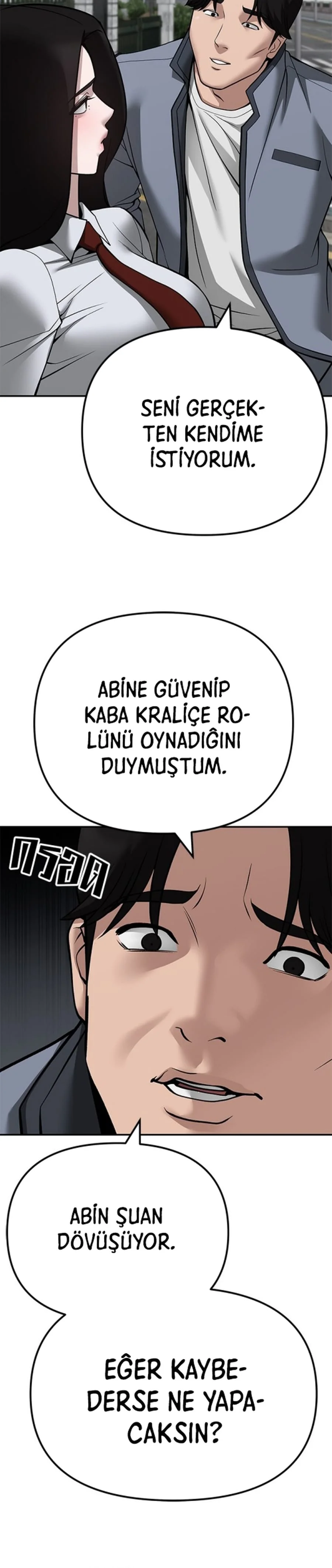 The Bully In-Charge - Bölüm 103 - Sayfa 22