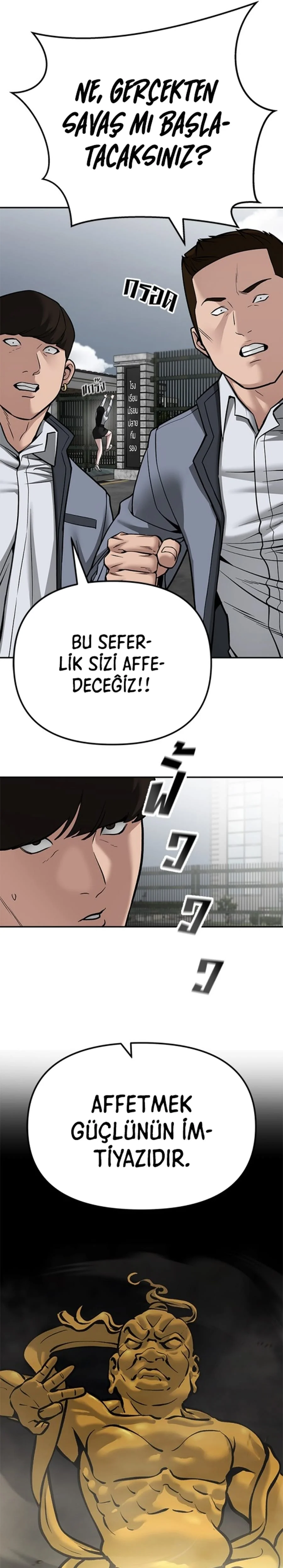 The Bully In-Charge - Bölüm 103 - Sayfa 33