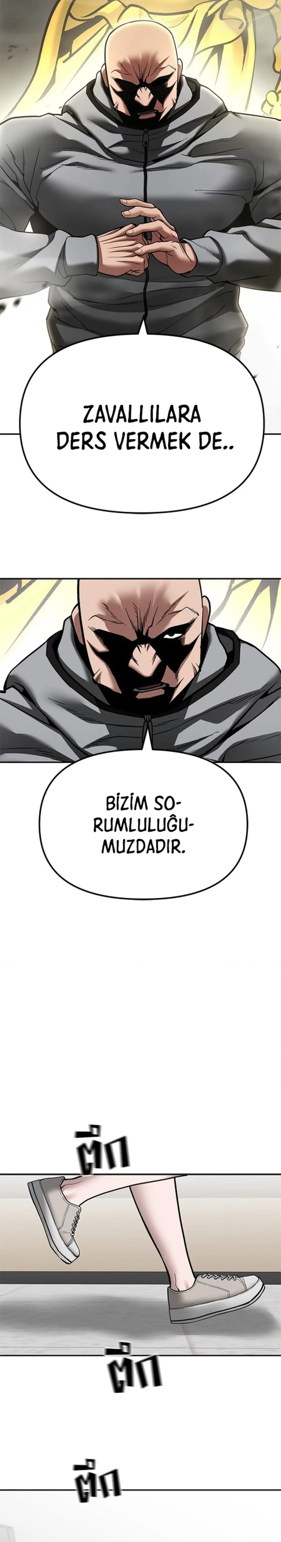 The Bully In-Charge - Bölüm 103 - Sayfa 34