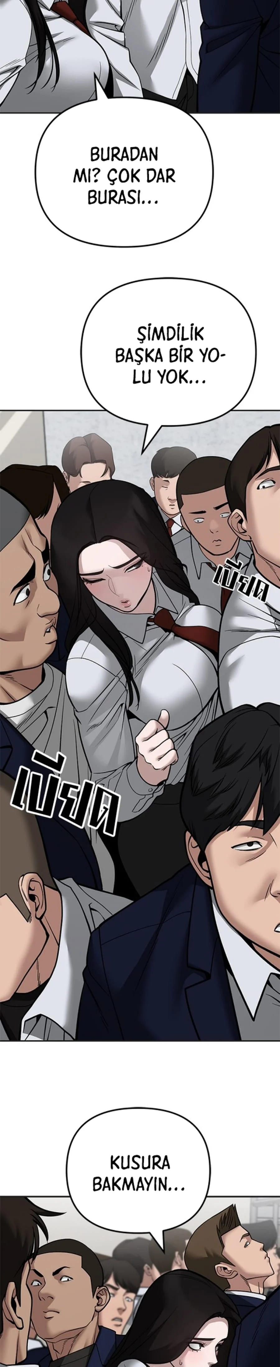 The Bully In-Charge - Bölüm 103 - Sayfa 38