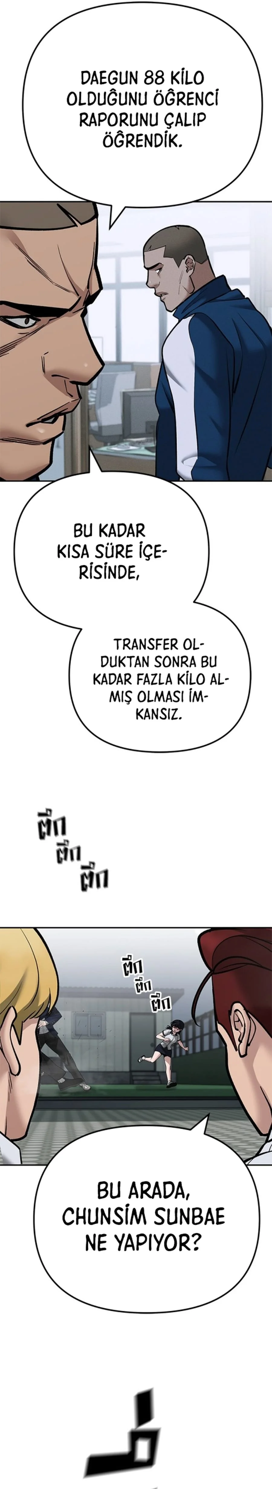 The Bully In-Charge - Bölüm 103 - Sayfa 52