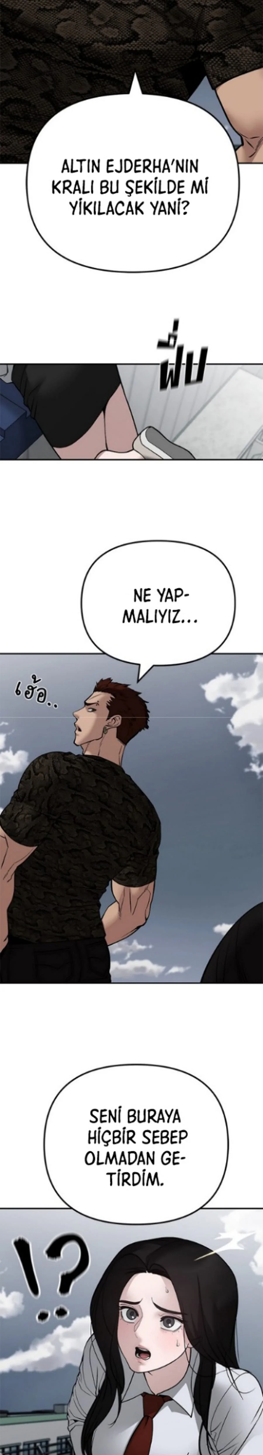 The Bully In-Charge - Bölüm 103 - Sayfa 68