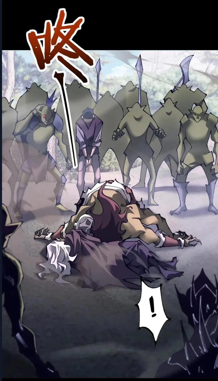 From Goblin to Goblin God - Bölüm 29 - Sayfa 11