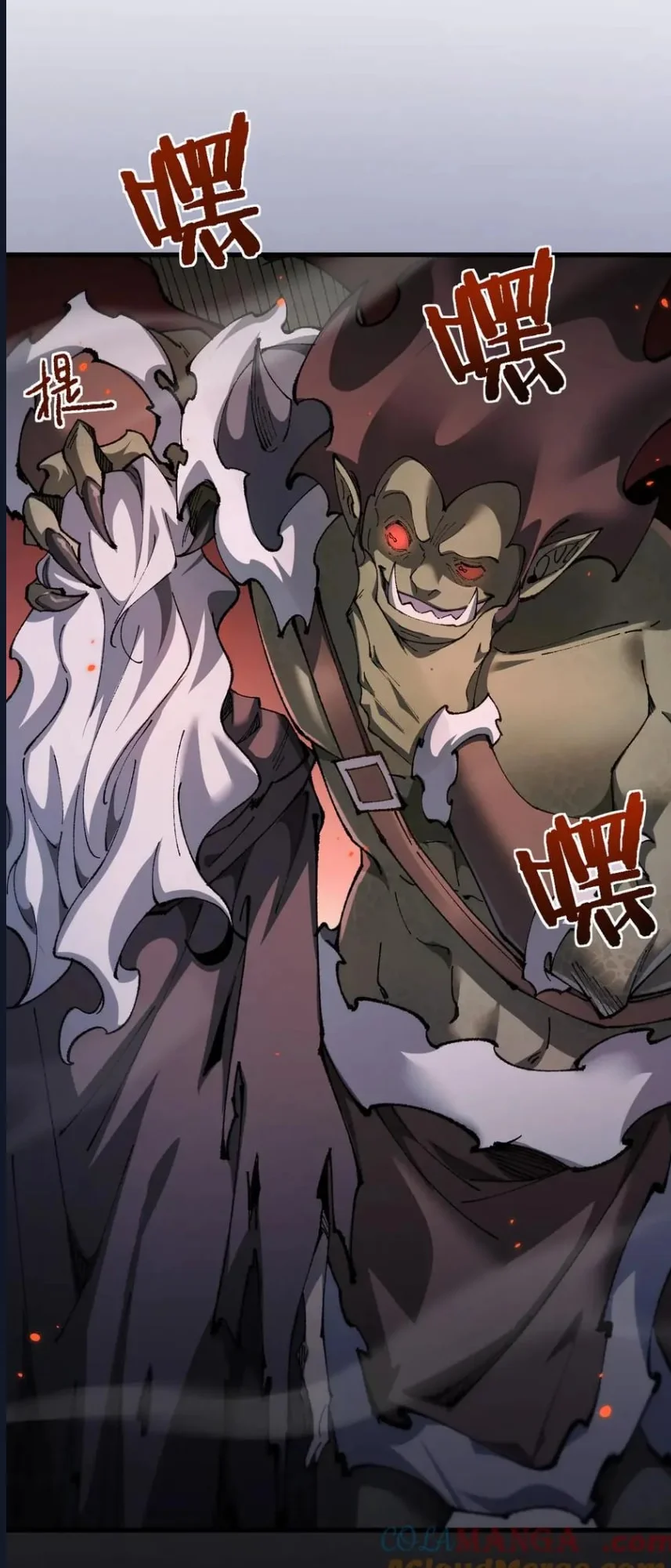 From Goblin to Goblin God - Bölüm 29 - Sayfa 8