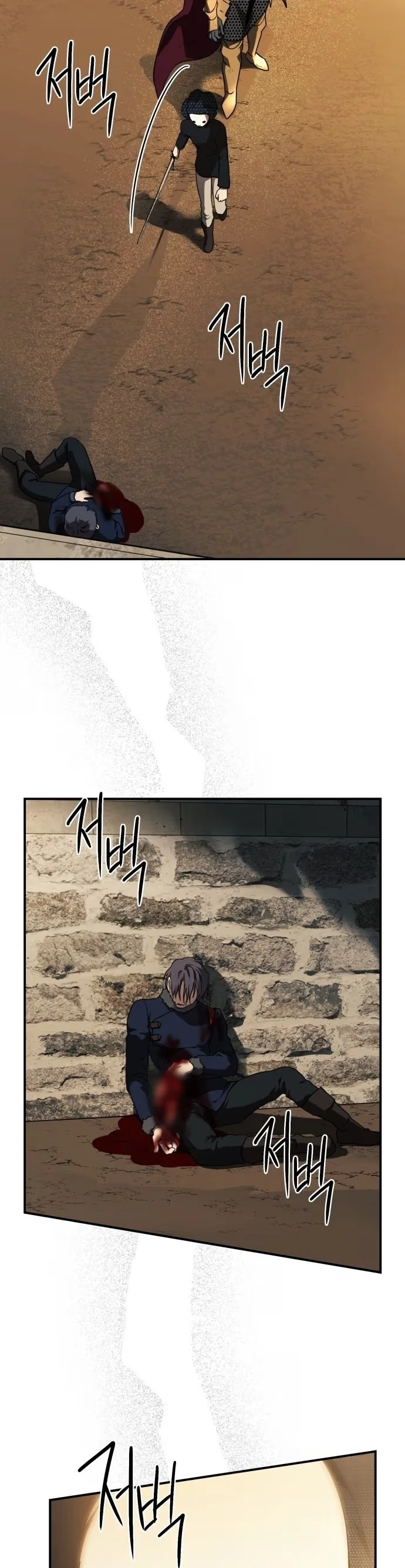 The Spark in Your Eyes - Bölüm 81 - Sayfa 25