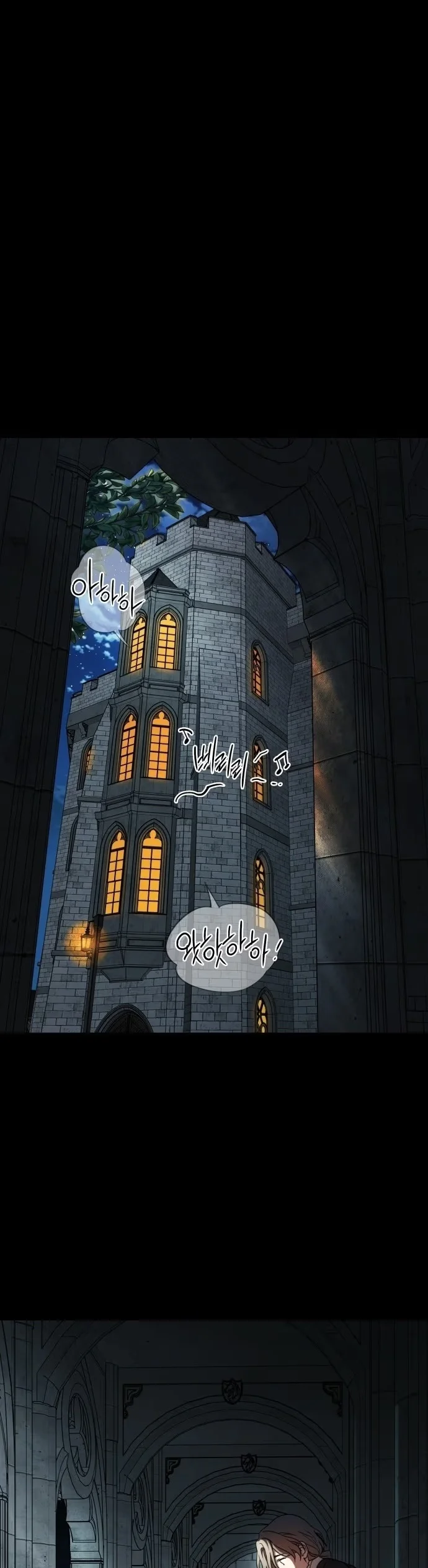 The Spark in Your Eyes - Bölüm 81 - Sayfa 30