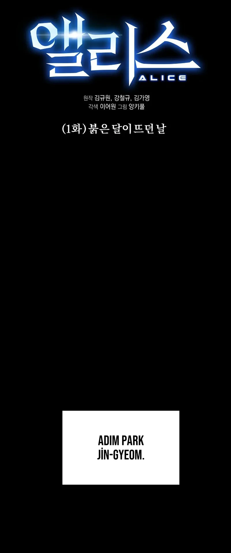 Alice - Bölüm 1 - Sayfa 15