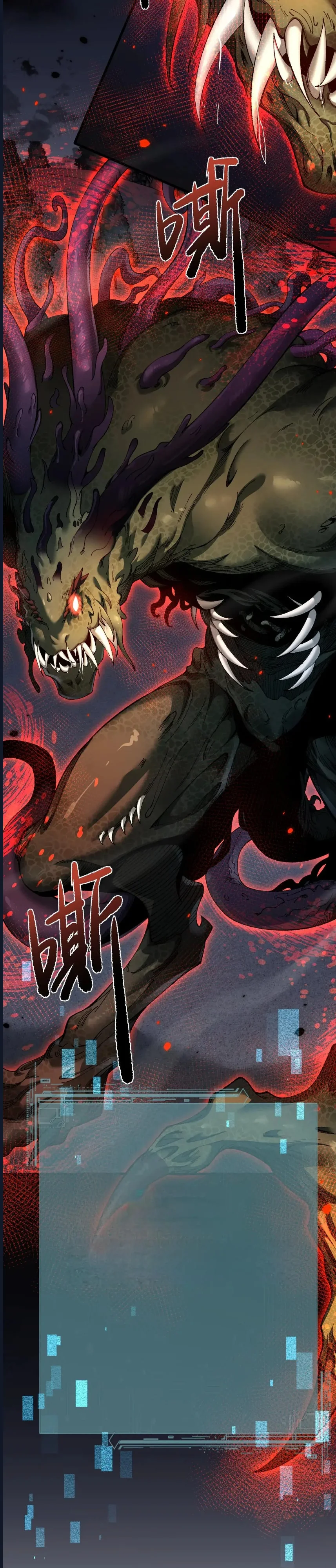 From Goblin to Goblin God - Bölüm 41 - Sayfa 5