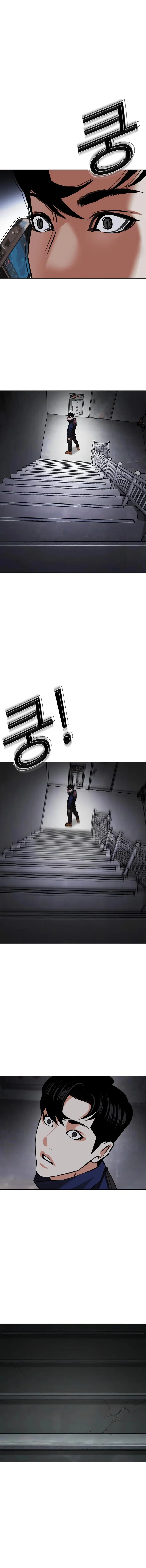 Lookism - Bölüm 449 - Sayfa 19