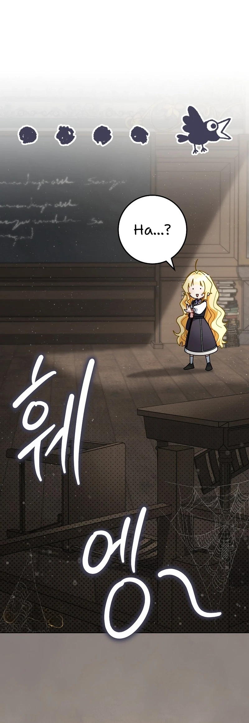 Can I Cry Now? - Bölüm 14 - Sayfa 11