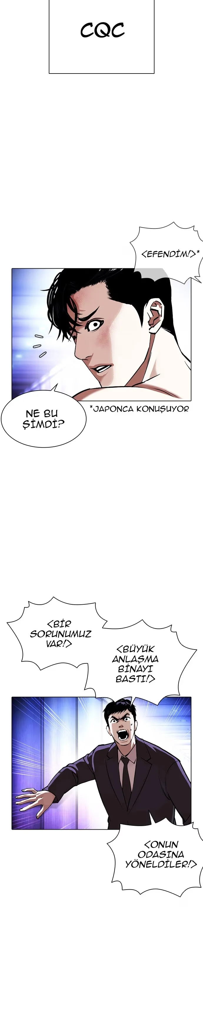Lookism - Bölüm 387 - Sayfa 7