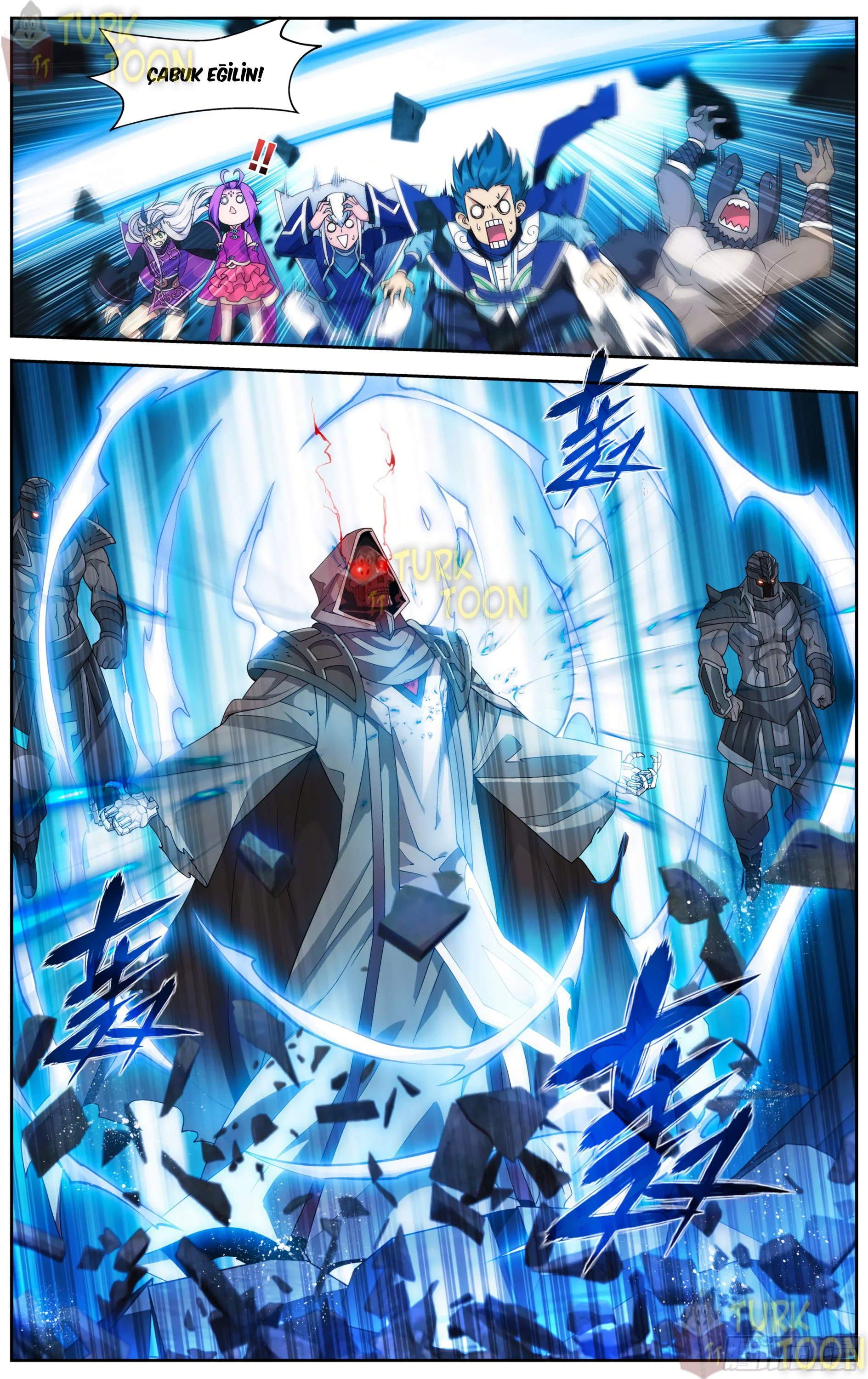 Battle Through the Heavens - Bölüm 316 - Sayfa 12