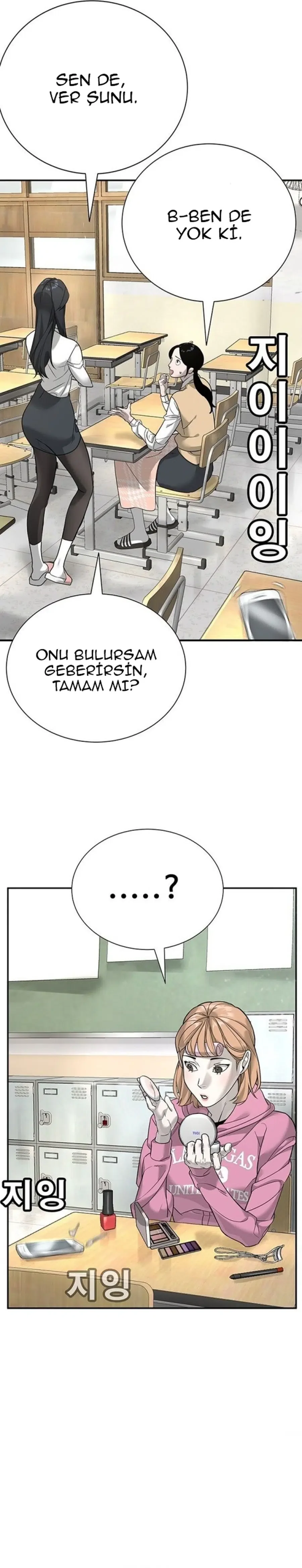 High School Conquest: The Battle Against the Bullies - Bölüm 2 - Sayfa 22