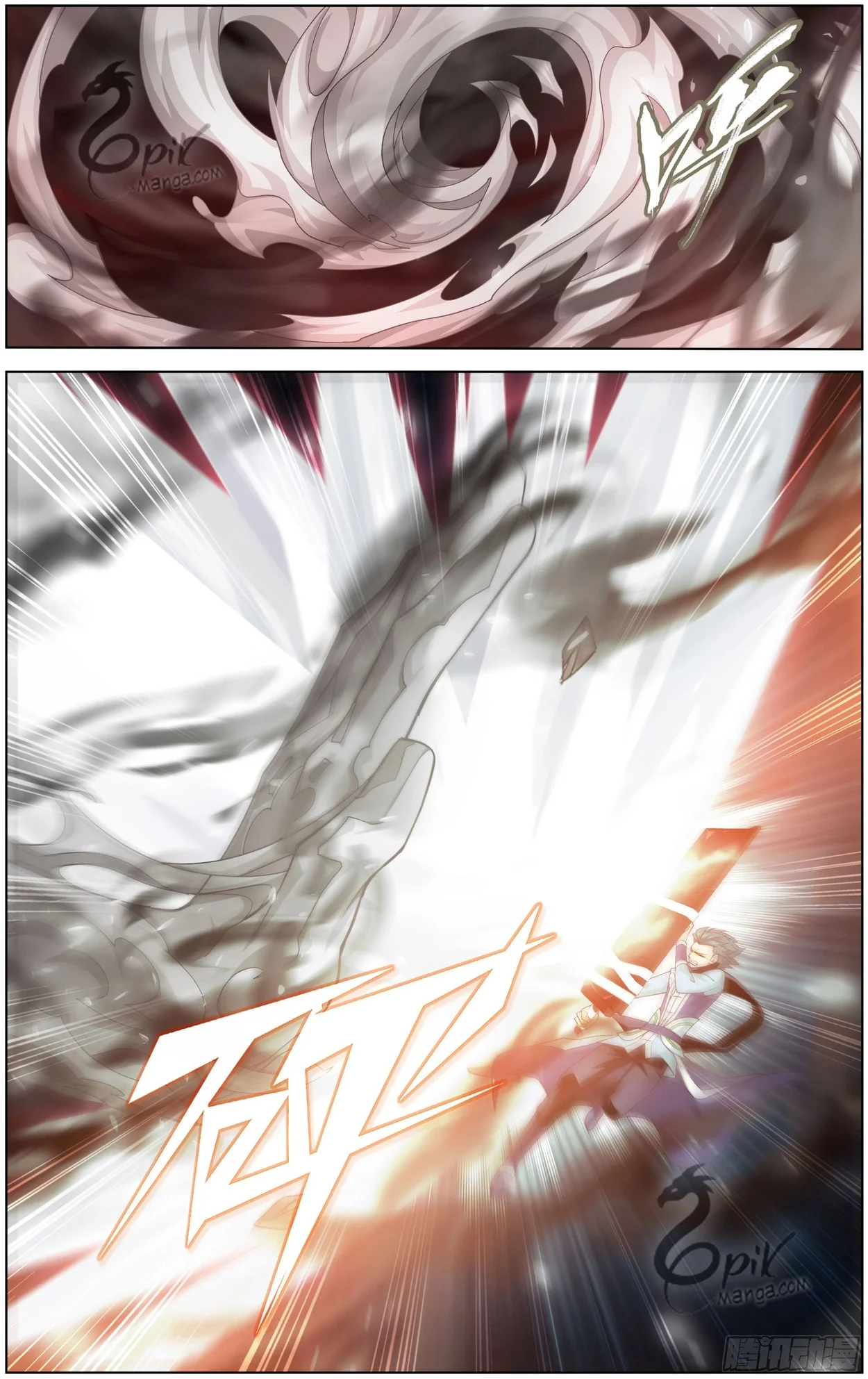 Battle Through the Heavens - Bölüm 298 - Sayfa 7