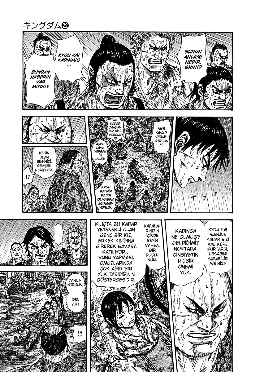 Kingdom - Bölüm 233 - Sayfa 4