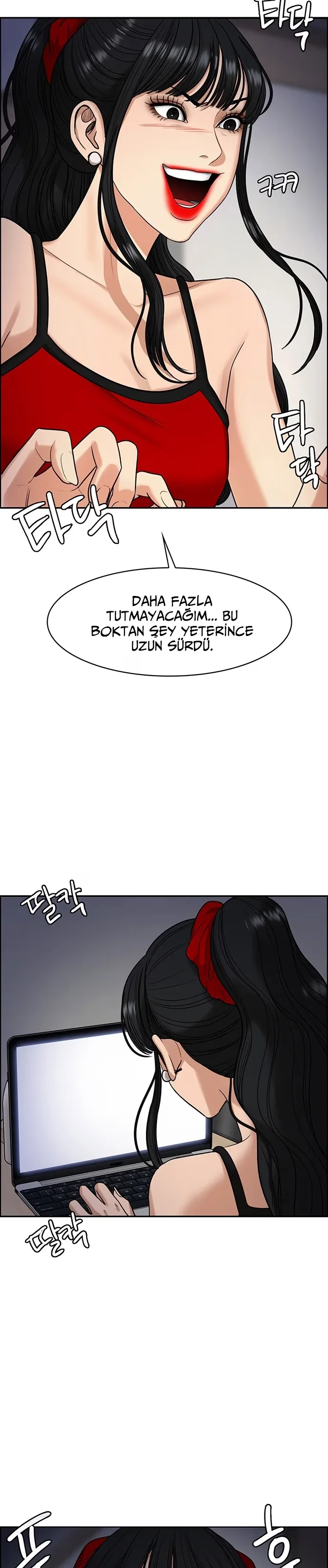 True Beauty - Bölüm 215 - Sayfa 28