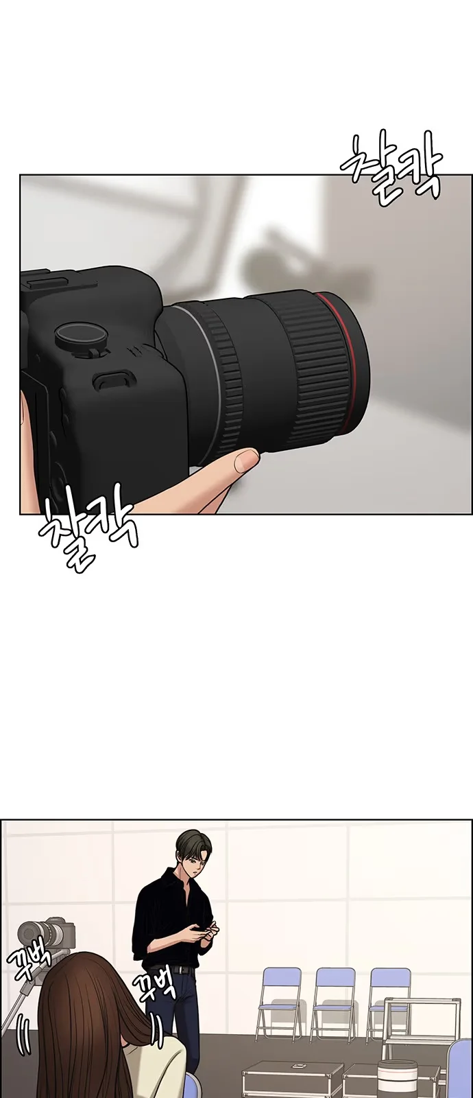 True Beauty - Bölüm 118 - Sayfa 56