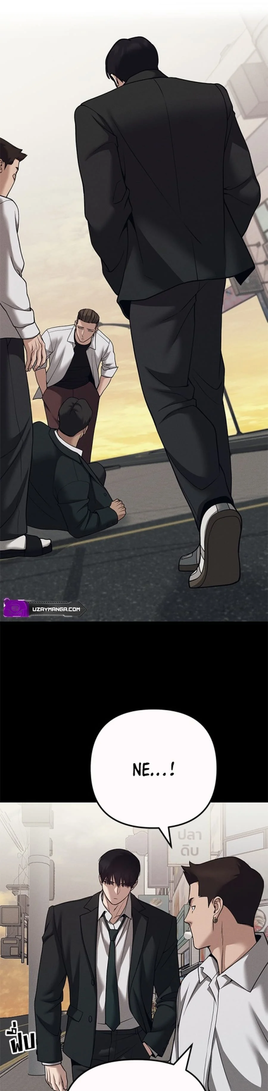The Bully In-Charge - Bölüm 94 - Sayfa 28