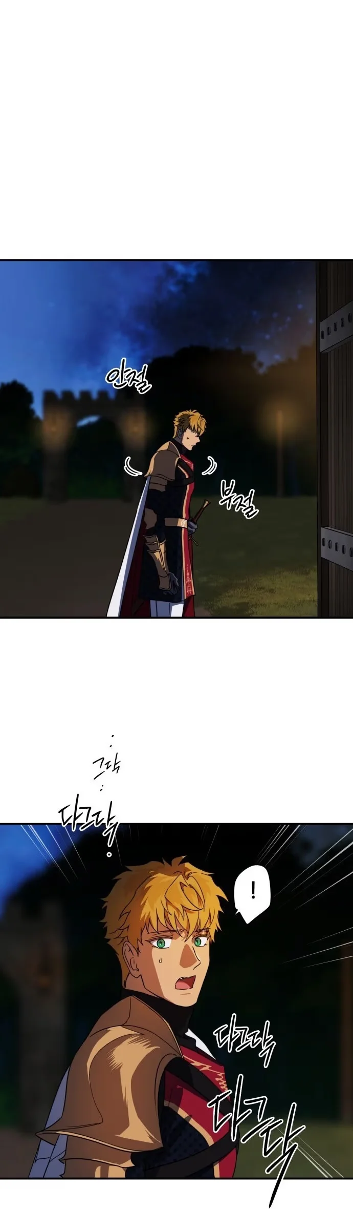 The Spark in Your Eyes - Bölüm 99 - Sayfa 25