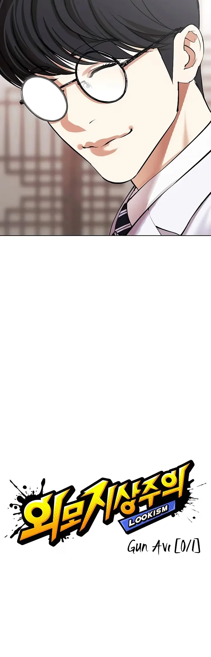 Lookism - Bölüm 502 - Sayfa 30