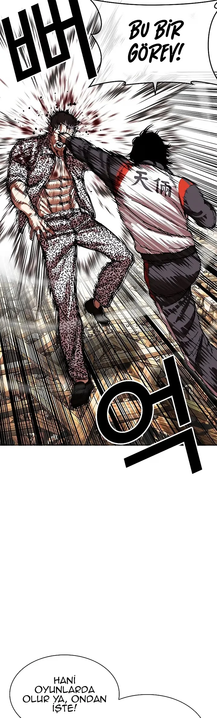 Lookism - Bölüm 502 - Sayfa 70