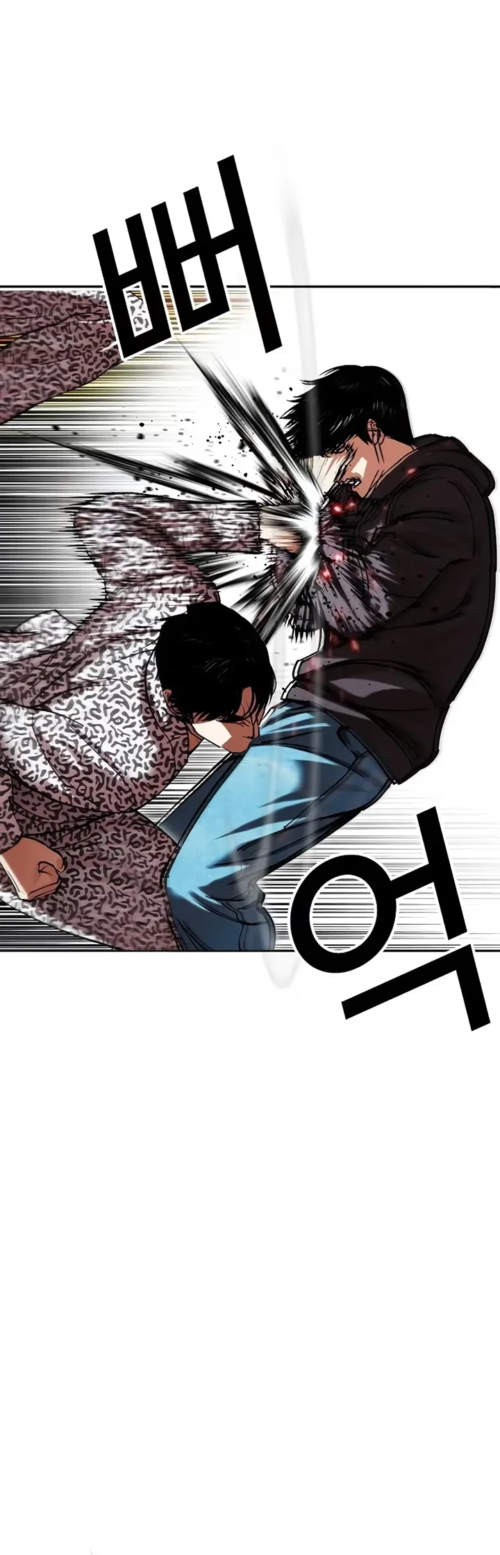 Lookism - Bölüm 502 - Sayfa 76
