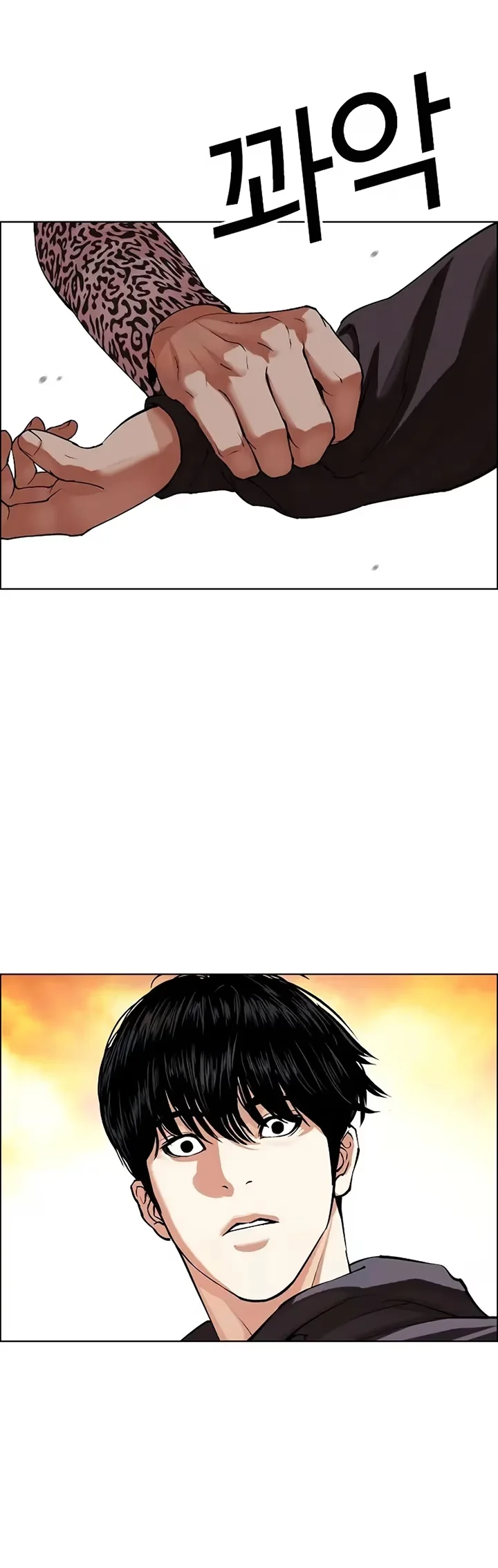 Lookism - Bölüm 502 - Sayfa 80