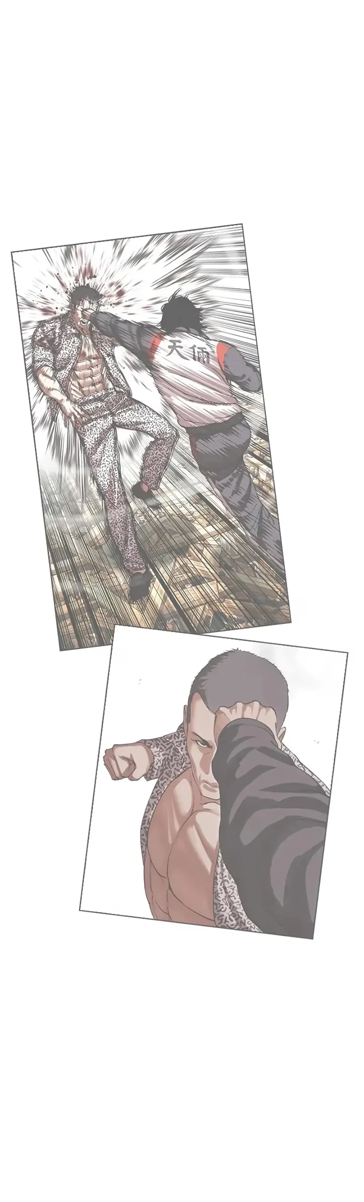 Lookism - Bölüm 502 - Sayfa 86